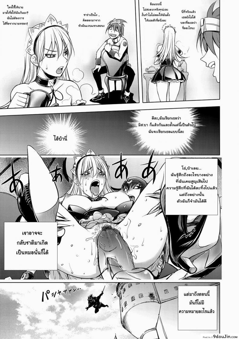 อ่านโดจิน สามหื่นสหายผจญภัย [Kon-Kit] Yuusha Sanbiki no Bouken | The Three Heroes' Adventures ภาค 42