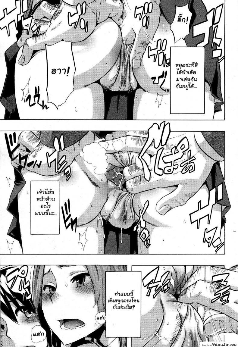 อ่านโดจิน ผู้ชายสวยช่วยไม่ได้ (C84) [Da Hootch (ShindoL)] TSF Monogatari Append TSF Story ภาค 2