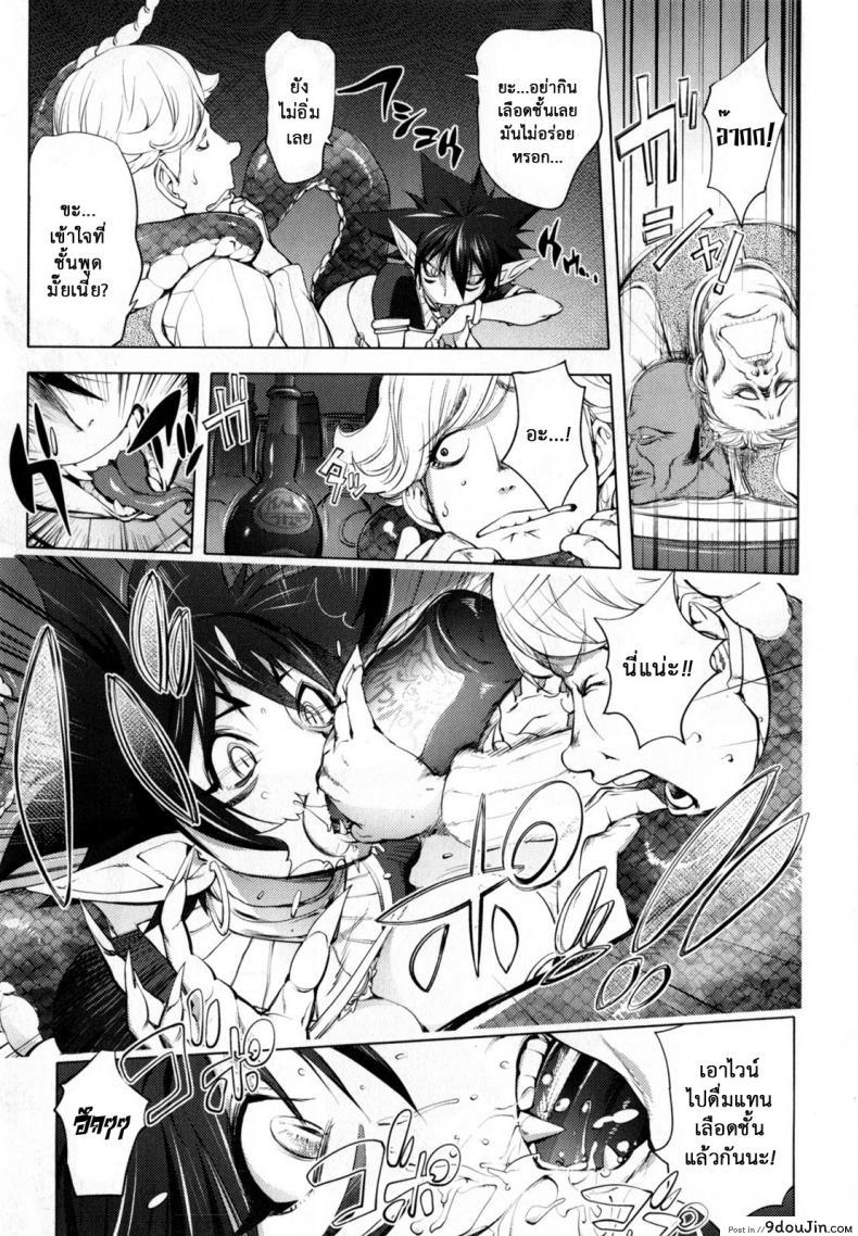 อ่านโดจิน สามหื่นสหายผจญภัย [Kon-Kit] Yuusha Sanbiki no Bouken | The Three Heroes' Adventures ภาค 6