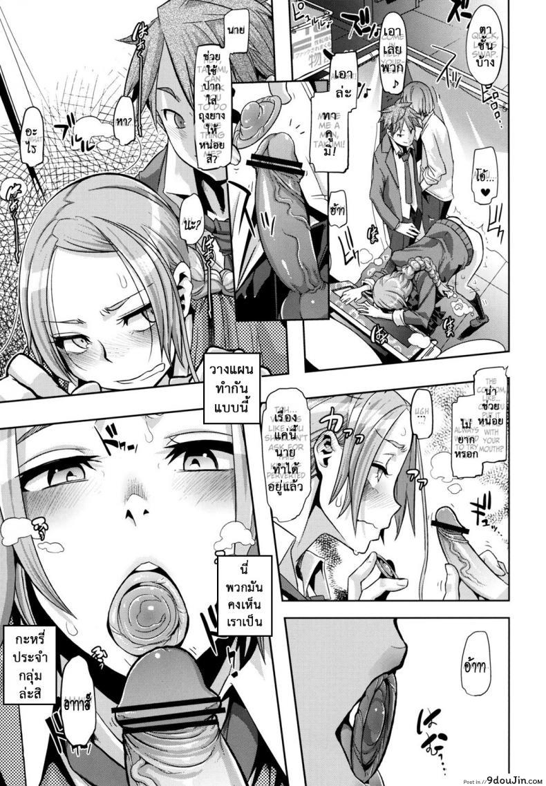 อ่านโดจิน ผู้ชายสวยช่วยไม่ได้ (C84) [Da Hootch (ShindoL)] TSF Monogatari Append TSF Story ภาค 25