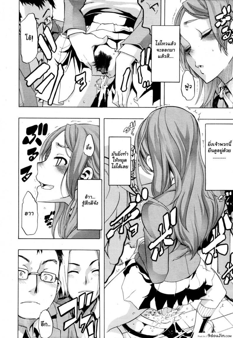 อ่านโดจิน ผู้ชายสวยช่วยไม่ได้ (C84) [Da Hootch (ShindoL)] TSF Monogatari Append TSF Story ภาค 3