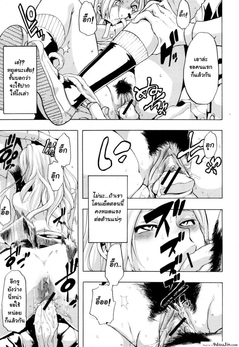 อ่านโดจิน ผู้ชายสวยช่วยไม่ได้ (C84) [Da Hootch (ShindoL)] TSF Monogatari Append TSF Story ภาค 3