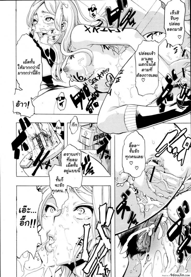 อ่านโดจิน ผู้ชายสวยช่วยไม่ได้ (C84) [Da Hootch (ShindoL)] TSF Monogatari Append TSF Story ภาค 3