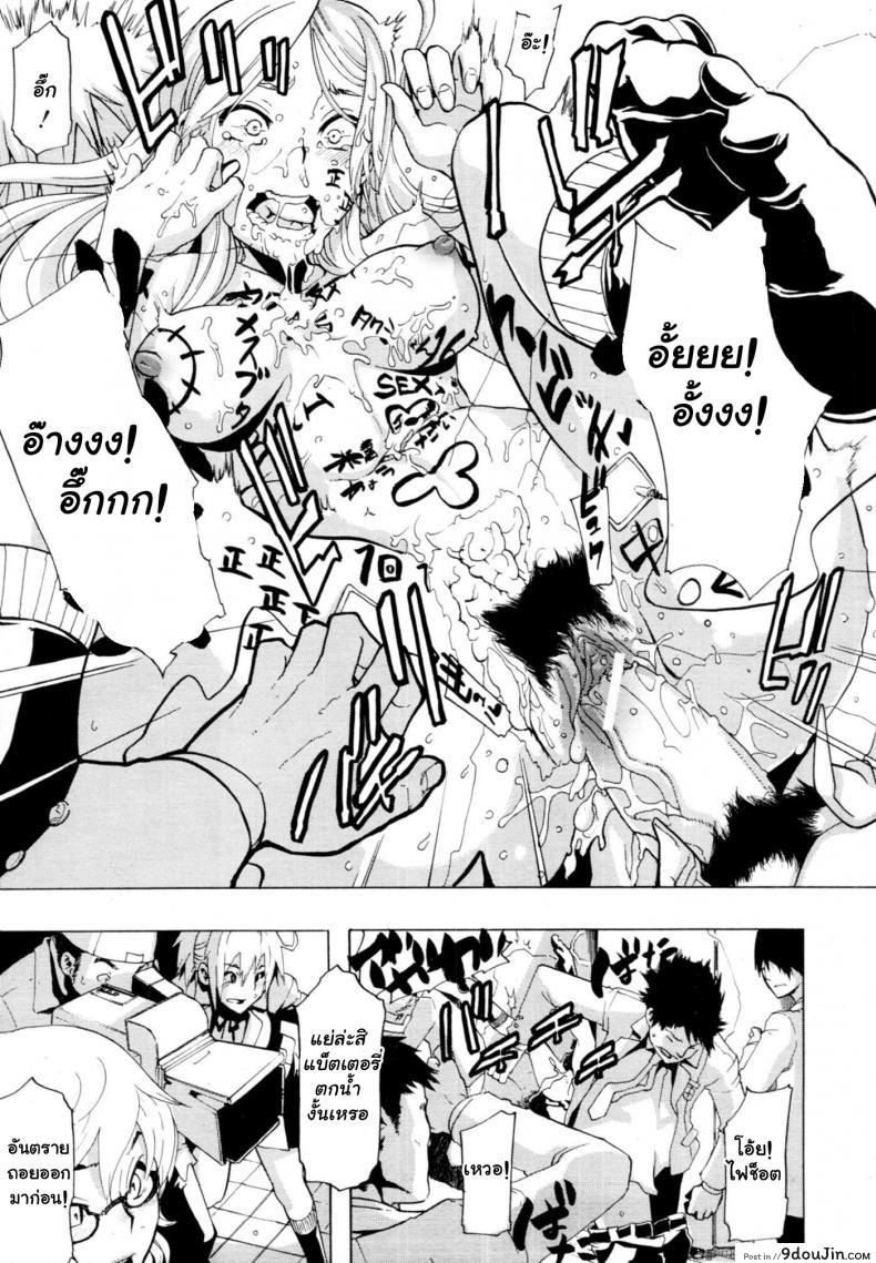 อ่านโดจิน ผู้ชายสวยช่วยไม่ได้ (C84) [Da Hootch (ShindoL)] TSF Monogatari Append TSF Story ภาค 3