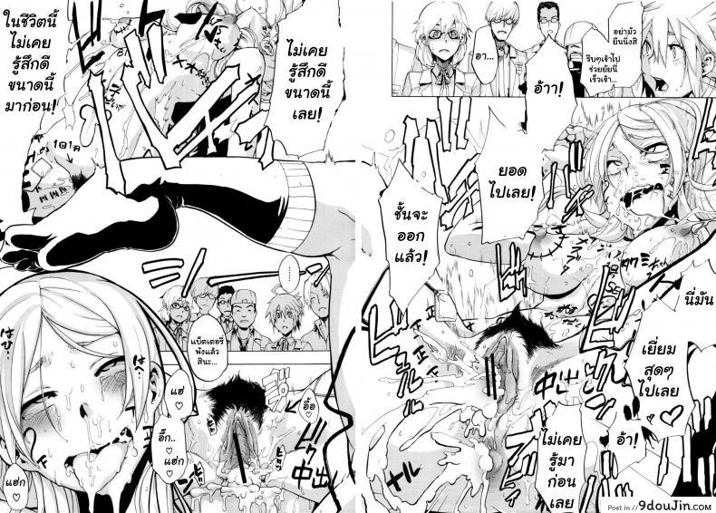 อ่านโดจิน ผู้ชายสวยช่วยไม่ได้ (C84) [Da Hootch (ShindoL)] TSF Monogatari Append TSF Story ภาค 3