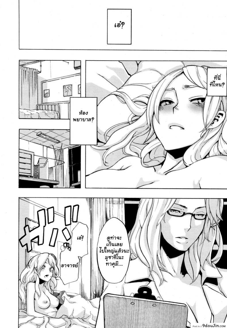 อ่านโดจิน ผู้ชายสวยช่วยไม่ได้ (C84) [Da Hootch (ShindoL)] TSF Monogatari Append TSF Story ภาค 3