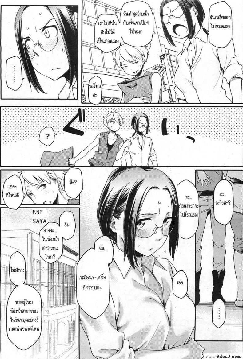 อ่านโดจิน สามีสาวน้อย เด็ดจริงๆ [Yurikawa] Toshishita Kareshi. | Younger Boyfriend ภาค 2