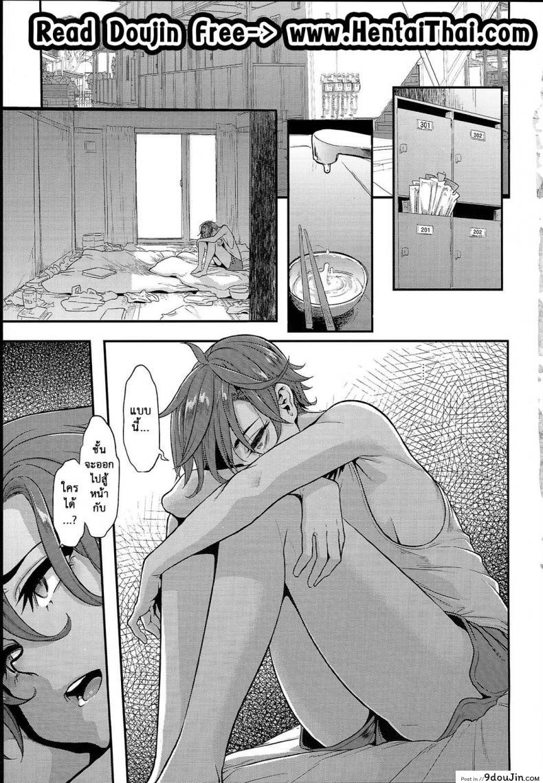 อ่านโดจิน ผู้ชายสวยช่วยไม่ได้ (C84) [Da Hootch (ShindoL)] TSF Monogatari Append TSF Story ภาค 32