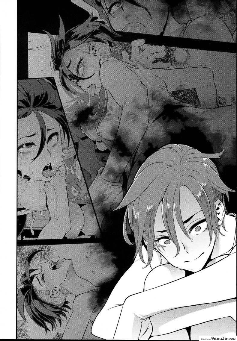 อ่านโดจิน ผู้ชายสวยช่วยไม่ได้ (C84) [Da Hootch (ShindoL)] TSF Monogatari Append TSF Story ภาค 32