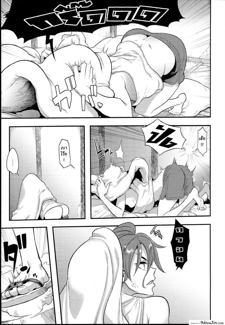 อ่านโดจิน ผู้ชายสวยช่วยไม่ได้ (C84) [Da Hootch (ShindoL)] TSF Monogatari Append TSF Story ภาค 32