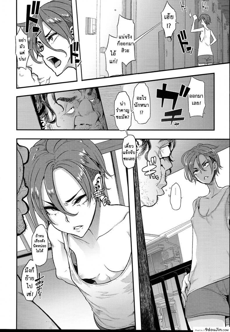 อ่านโดจิน ผู้ชายสวยช่วยไม่ได้ (C84) [Da Hootch (ShindoL)] TSF Monogatari Append TSF Story ภาค 32