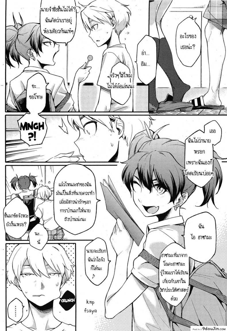 อ่านโดจิน สามีสาวน้อย เด็ดจริงๆ [Yurikawa] Toshishita Kareshi. | Younger Boyfriend ภาค 3