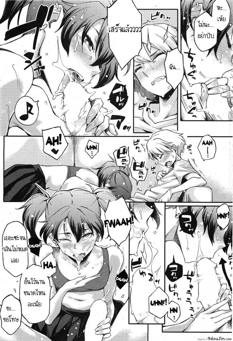 อ่านโดจิน สามีสาวน้อย เด็ดจริงๆ [Yurikawa] Toshishita Kareshi. | Younger Boyfriend ภาค 3