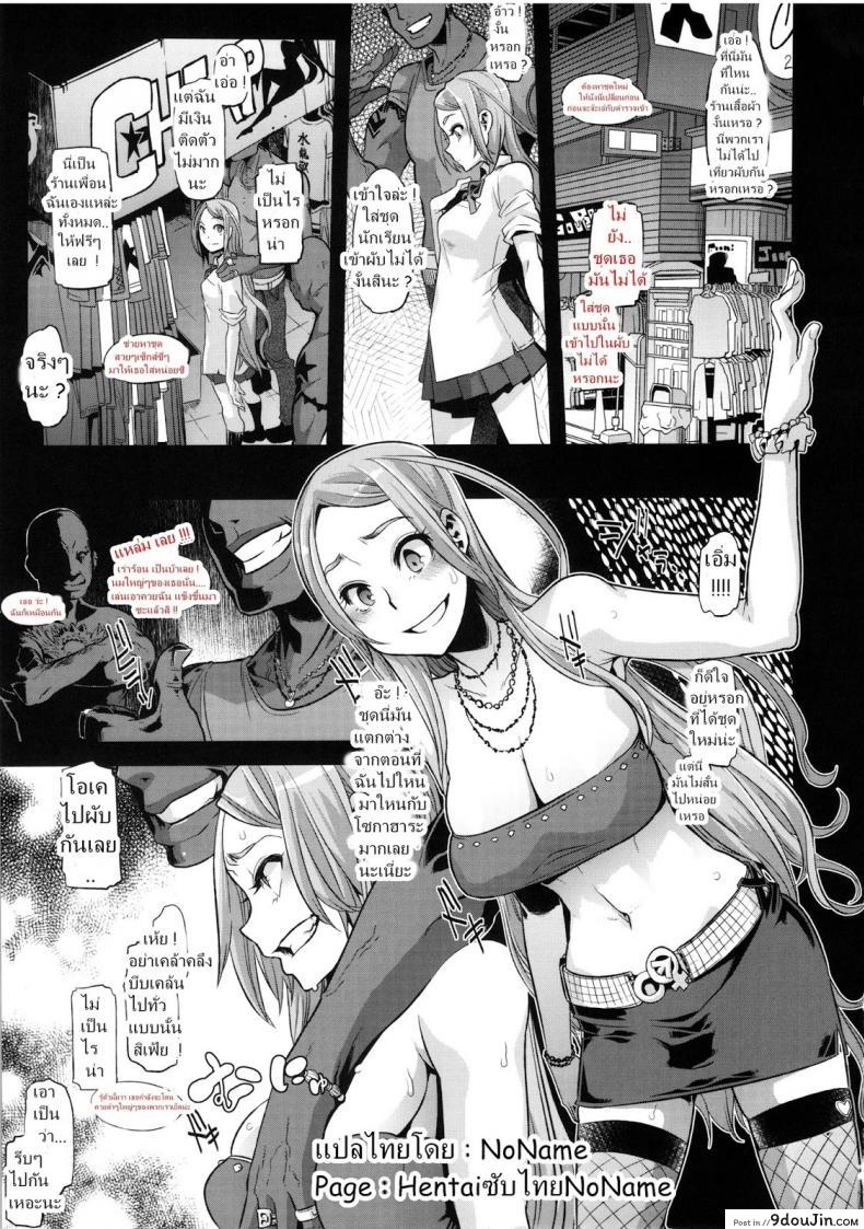 อ่านโดจิน ผู้ชายสวยช่วยไม่ได้ (C84) [Da Hootch (ShindoL)] TSF Monogatari Append TSF Story ภาค 35