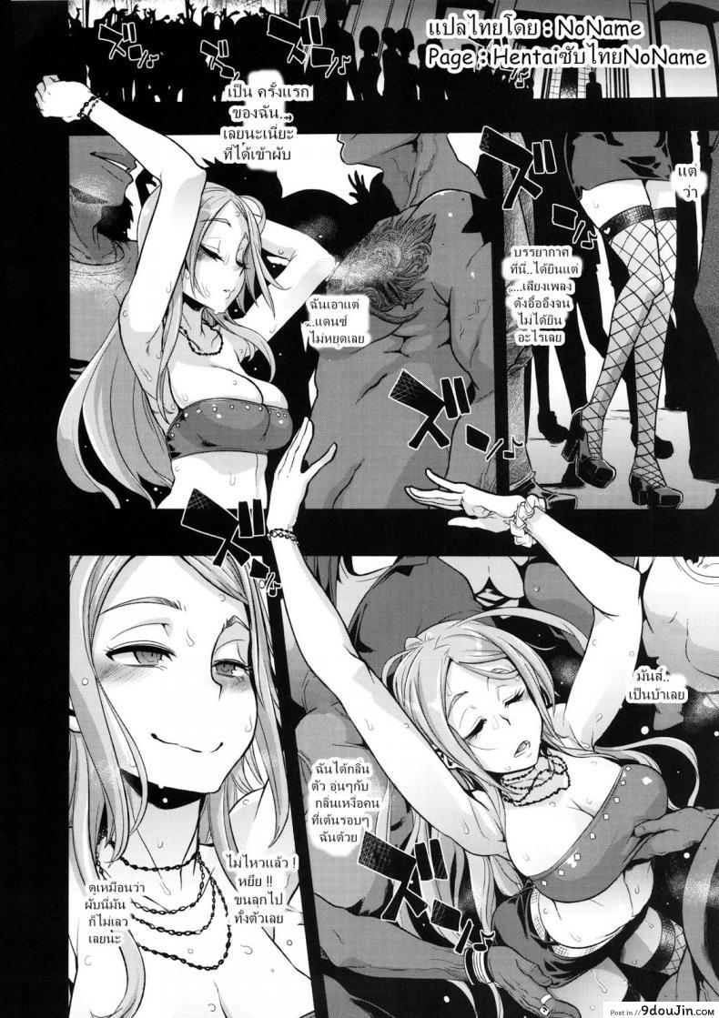 อ่านโดจิน ผู้ชายสวยช่วยไม่ได้ (C84) [Da Hootch (ShindoL)] TSF Monogatari Append TSF Story ภาค 35