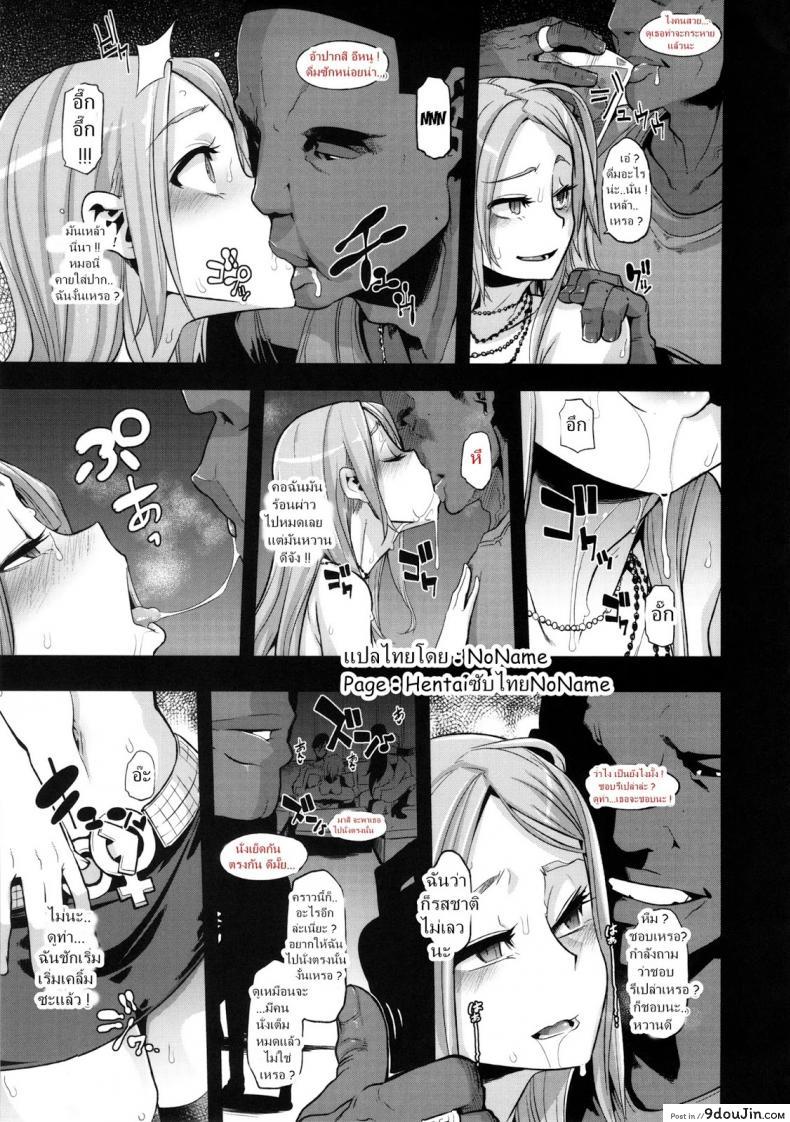 อ่านโดจิน ผู้ชายสวยช่วยไม่ได้ (C84) [Da Hootch (ShindoL)] TSF Monogatari Append TSF Story ภาค 35