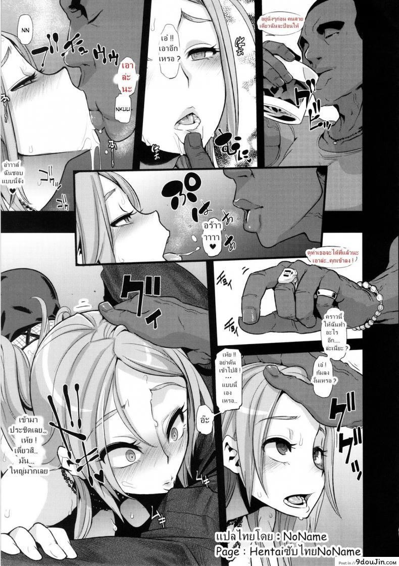 อ่านโดจิน ผู้ชายสวยช่วยไม่ได้ (C84) [Da Hootch (ShindoL)] TSF Monogatari Append TSF Story ภาค 35