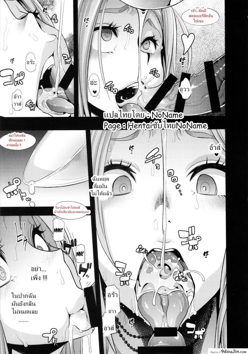 อ่านโดจิน ผู้ชายสวยช่วยไม่ได้ (C84) [Da Hootch (ShindoL)] TSF Monogatari Append TSF Story ภาค 35