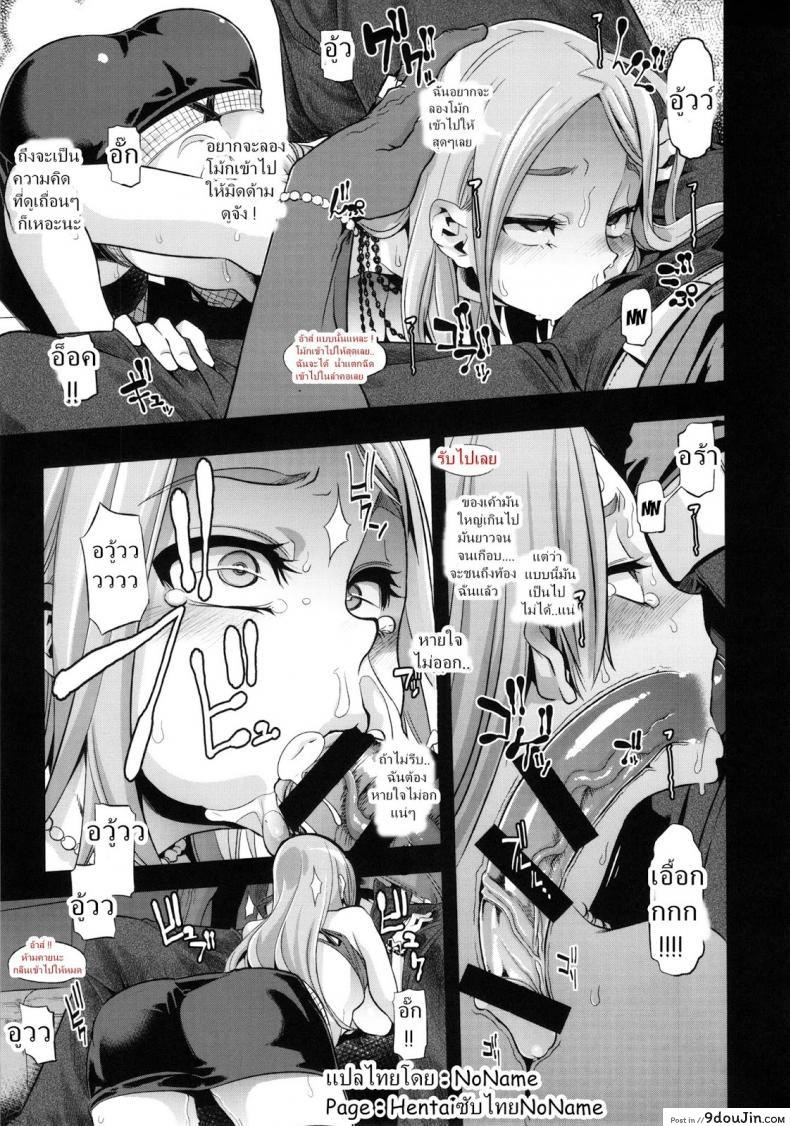 อ่านโดจิน ผู้ชายสวยช่วยไม่ได้ (C84) [Da Hootch (ShindoL)] TSF Monogatari Append TSF Story ภาค 35