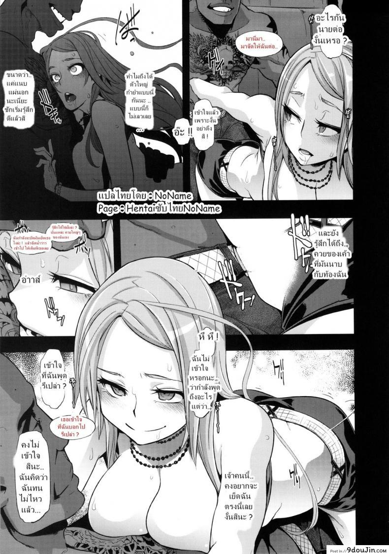 อ่านโดจิน ผู้ชายสวยช่วยไม่ได้ (C84) [Da Hootch (ShindoL)] TSF Monogatari Append TSF Story ภาค 35