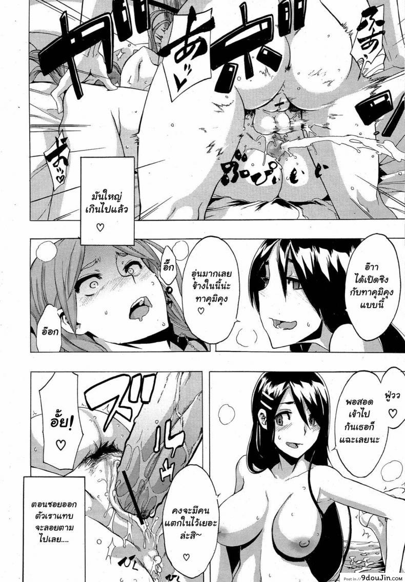 อ่านโดจิน ผู้ชายสวยช่วยไม่ได้ (C84) [Da Hootch (ShindoL)] TSF Monogatari Append TSF Story ภาค 4