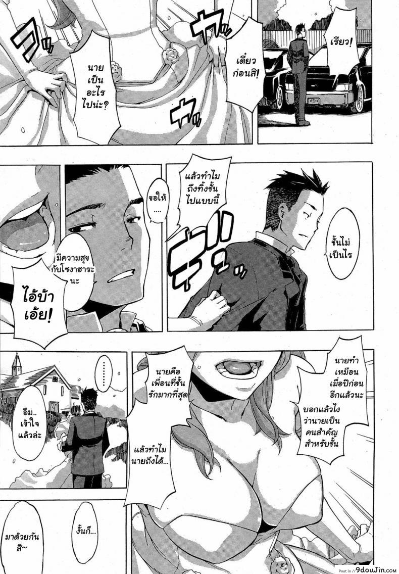 อ่านโดจิน ผู้ชายสวยช่วยไม่ได้ (C84) [Da Hootch (ShindoL)] TSF Monogatari Append TSF Story ภาค 4