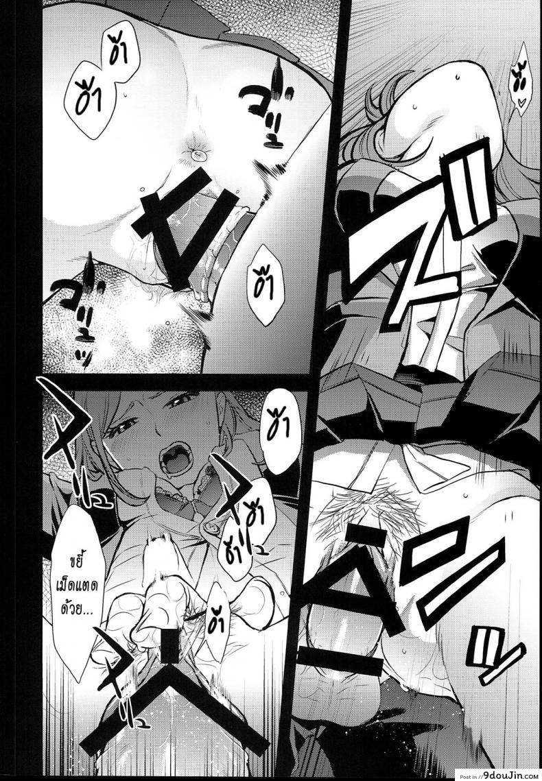 อ่านโดจิน ผู้ชายสวยช่วยไม่ได้ (C84) [Da Hootch (ShindoL)] TSF Monogatari Append TSF Story ภาค 50