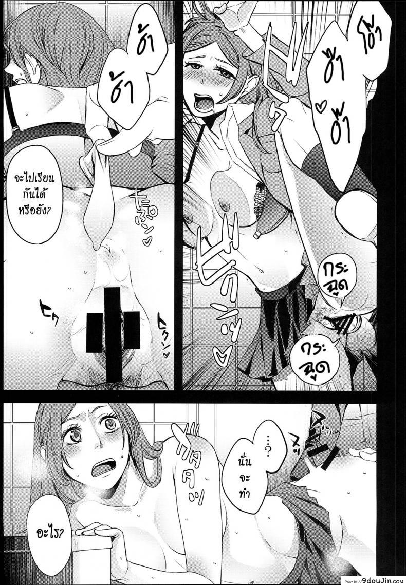 อ่านโดจิน ผู้ชายสวยช่วยไม่ได้ (C84) [Da Hootch (ShindoL)] TSF Monogatari Append TSF Story ภาค 50