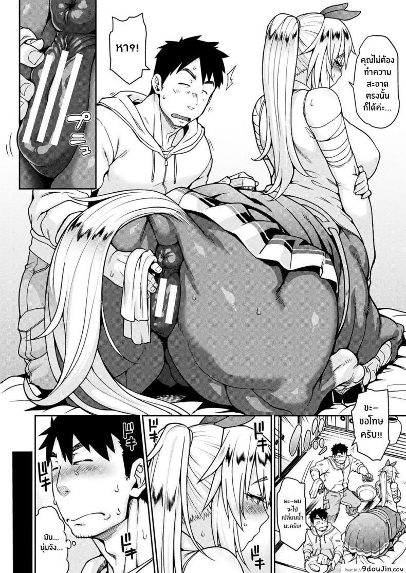 อ่านโดจิน สายด่วนสาวมอน [Jun] Kemonokko Tsushin ภาค 05