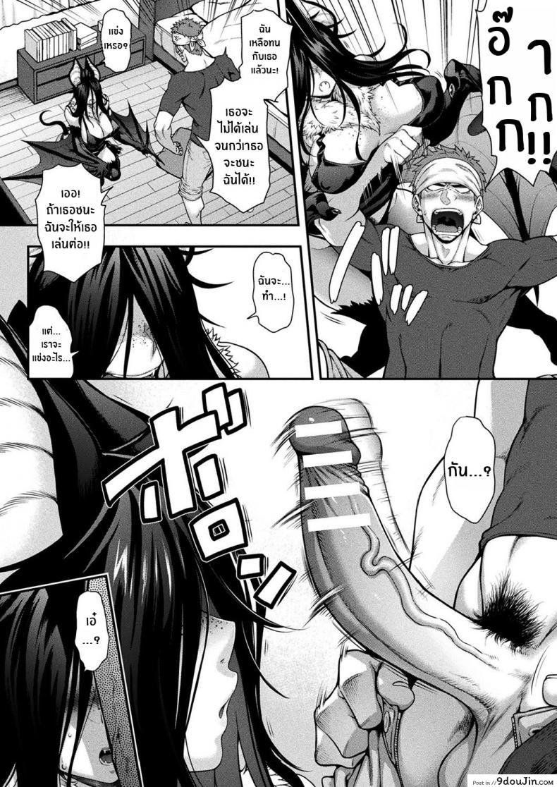 อ่านโดจิน สายด่วนสาวมอน [Jun] Kemonokko Tsushin ภาค 07