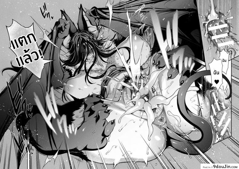 อ่านโดจิน สายด่วนสาวมอน [Jun] Kemonokko Tsushin ภาค 07