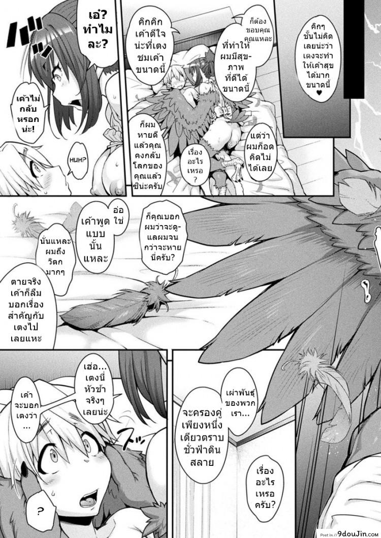 https://www.9doujin.com/wp-content/uploads/2022/10/02483197491507102022-9doujincom.jpg