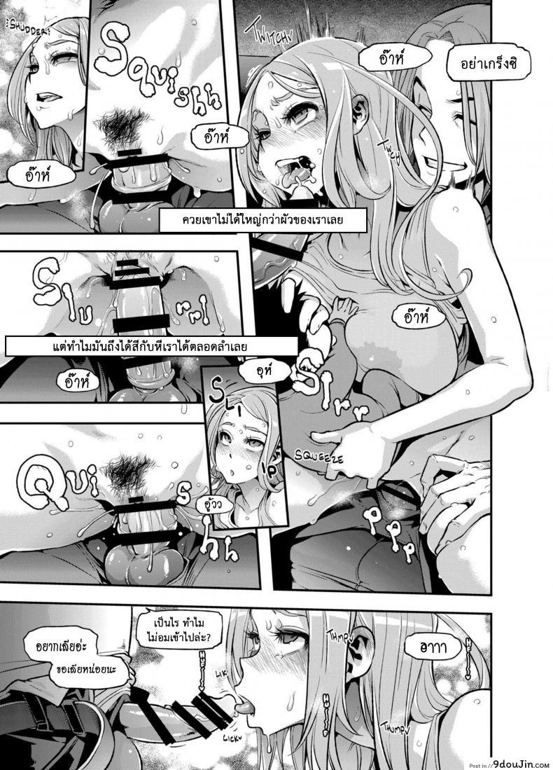 อ่านโดจิน ผู้ชายสวยช่วยไม่ได้ (C84) [Da Hootch (ShindoL)] TSF Monogatari Append TSF Story ภาค 52