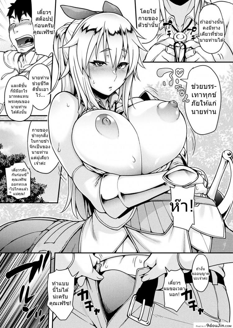https://www.9doujin.com/wp-content/uploads/2022/10/02484344801007102022-9doujincom.jpg