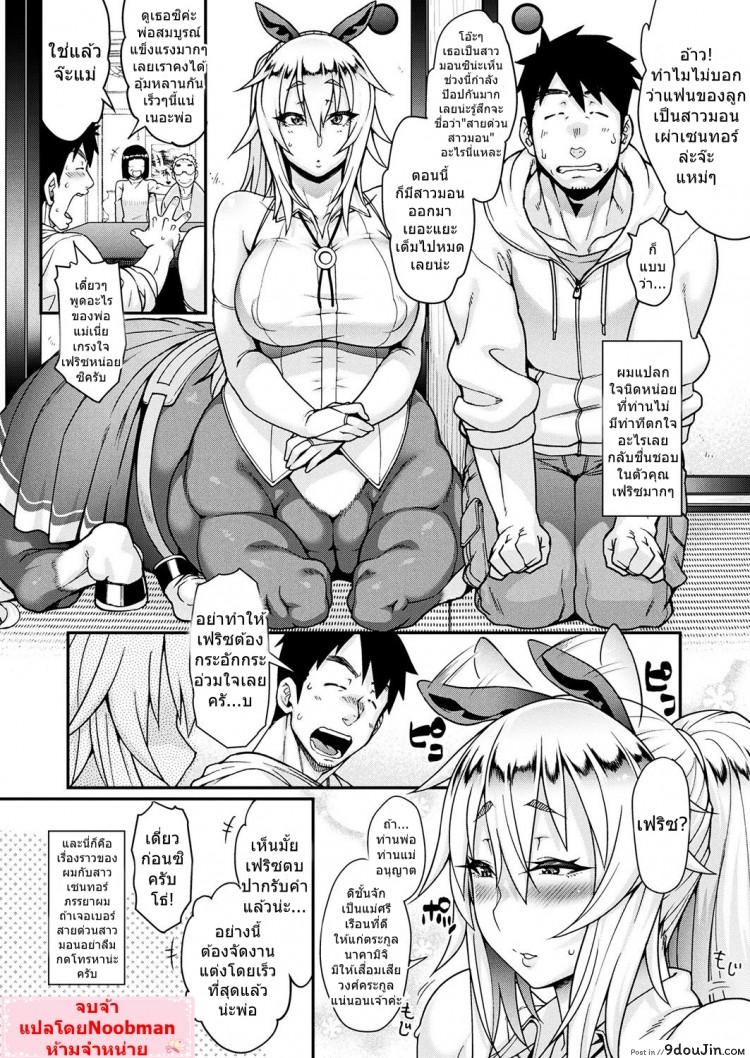 https://www.9doujin.com/wp-content/uploads/2022/10/02485663961007102022-9doujincom.jpg