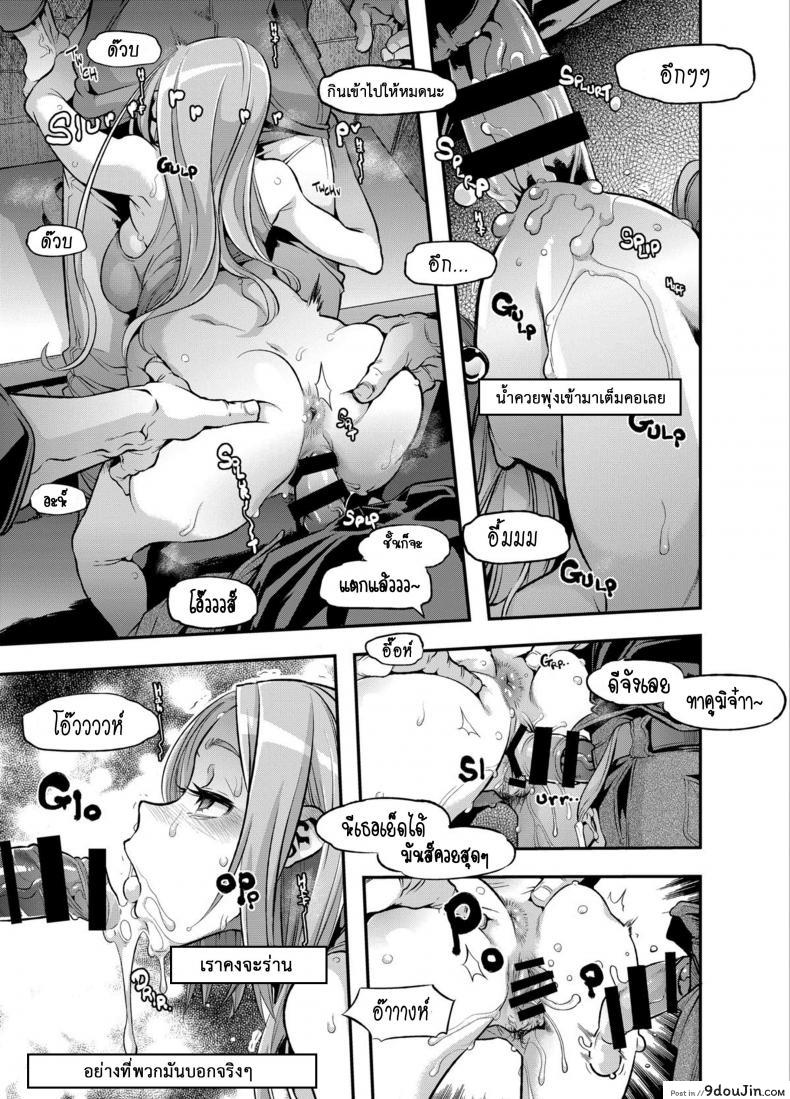 อ่านโดจิน ผู้ชายสวยช่วยไม่ได้ (C84) [Da Hootch (ShindoL)] TSF Monogatari Append TSF Story ภาค 52