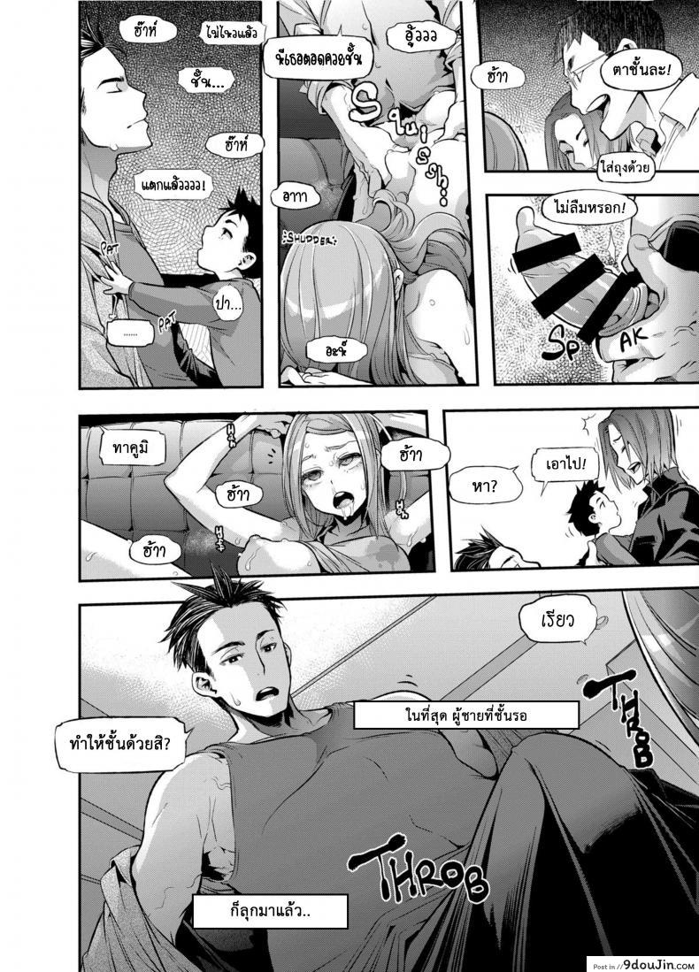 อ่านโดจิน ผู้ชายสวยช่วยไม่ได้ (C84) [Da Hootch (ShindoL)] TSF Monogatari Append TSF Story ภาค 52