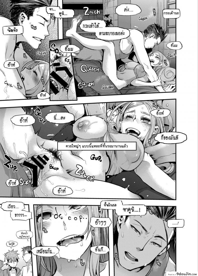 อ่านโดจิน ผู้ชายสวยช่วยไม่ได้ (C84) [Da Hootch (ShindoL)] TSF Monogatari Append TSF Story ภาค 52