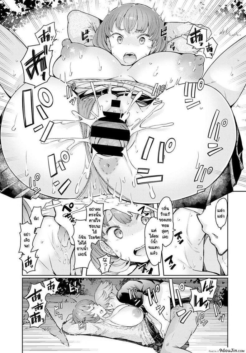 อ่านโดจิน สายใยแห่งรัก [EBA] Love Wheel ภาค 4