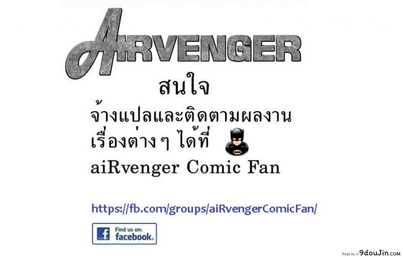 อ่านโดจิน ผู้ชายสวยช่วยไม่ได้ (C84) [Da Hootch (ShindoL)] TSF Monogatari Append TSF Story ภาค 53