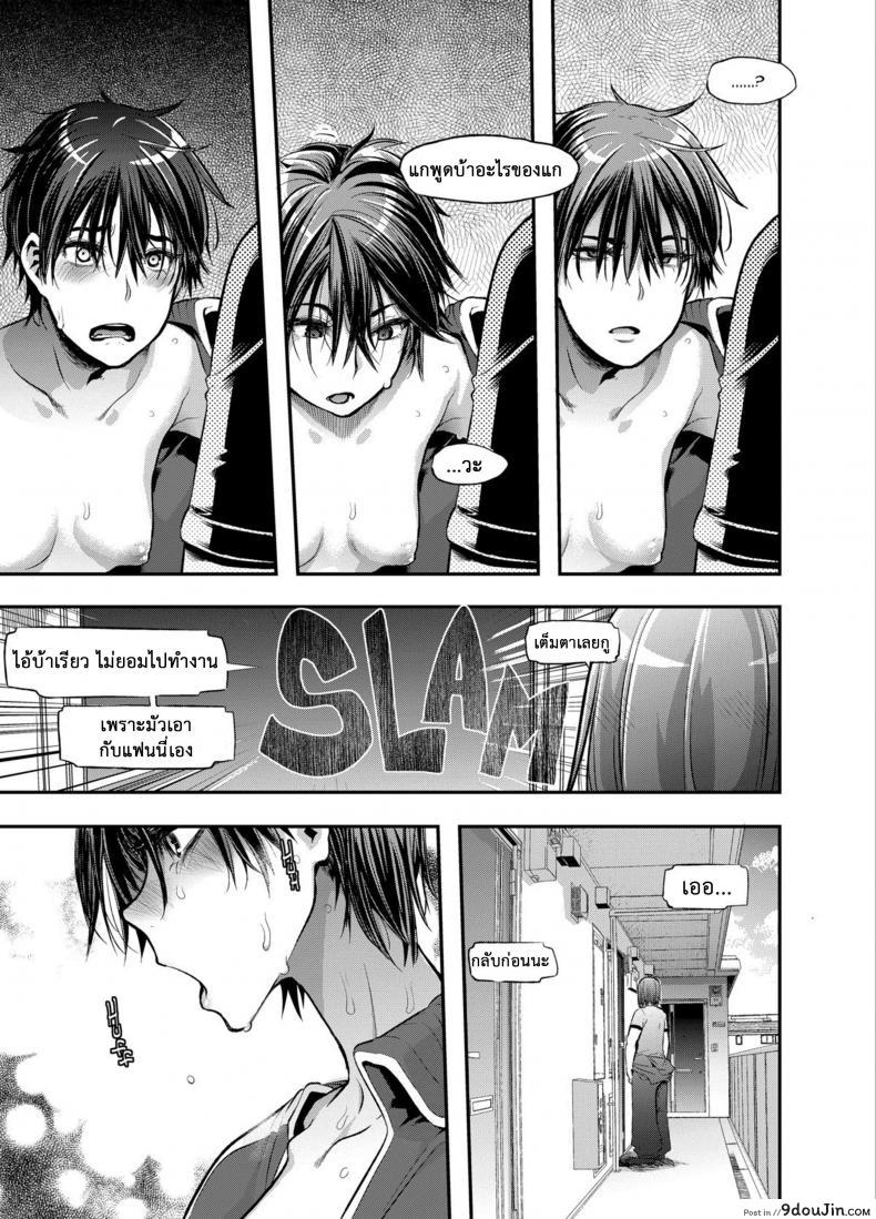 อ่านโดจิน ผู้ชายสวยช่วยไม่ได้ (C84) [Da Hootch (ShindoL)] TSF Monogatari Append TSF Story ภาค 6