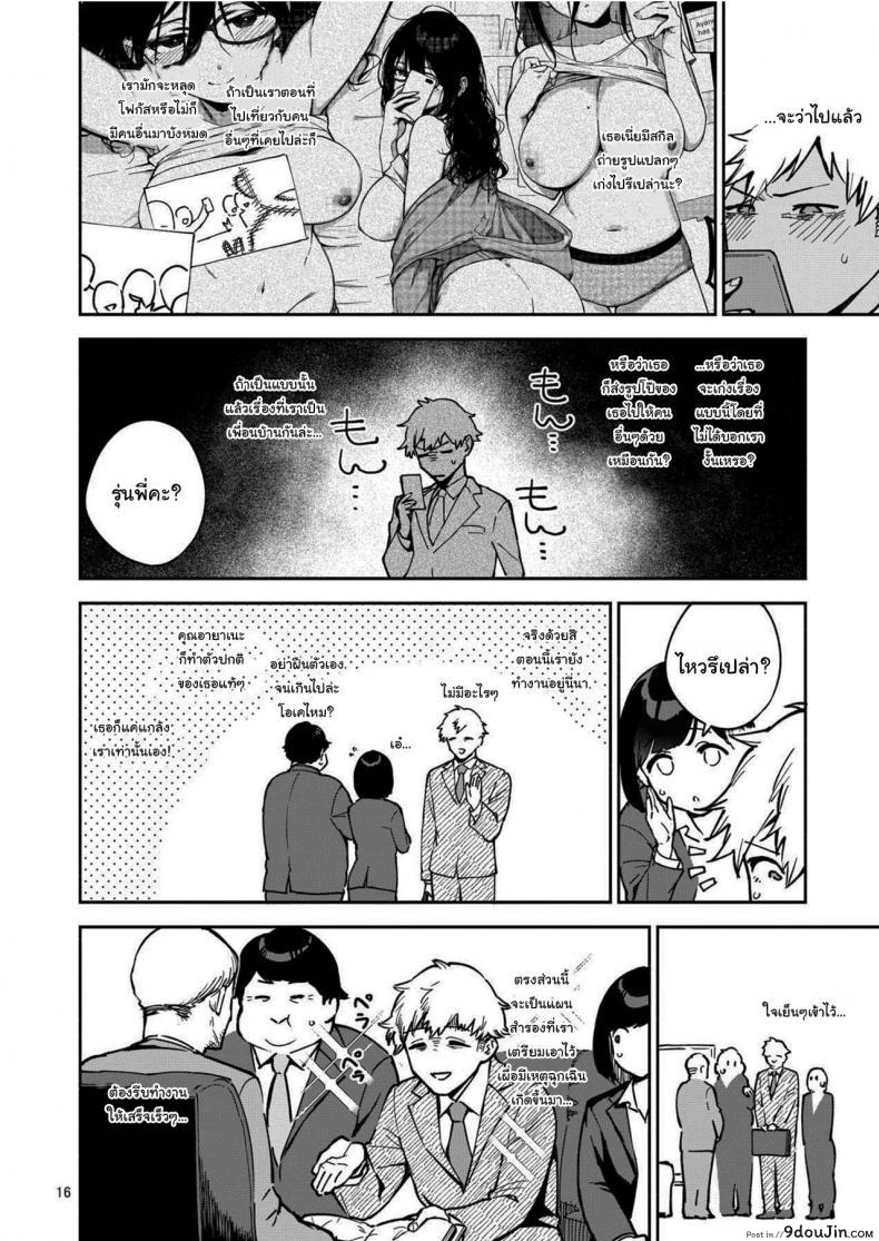 อ่านโดจิน สาวข้างห้องอายาเนะ (C97) [Haraheridou (Herio)] Ayane-san From Next-Door ภาค 2