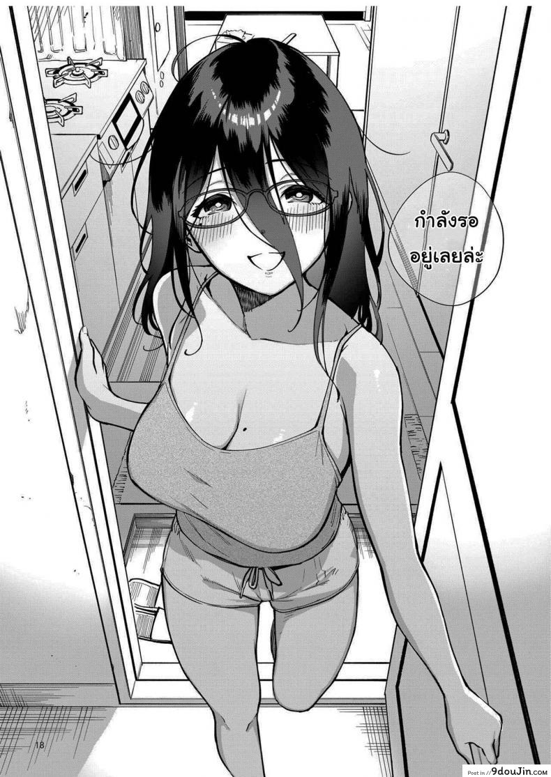 อ่านโดจิน สาวข้างห้องอายาเนะ (C97) [Haraheridou (Herio)] Ayane-san From Next-Door ภาค 2