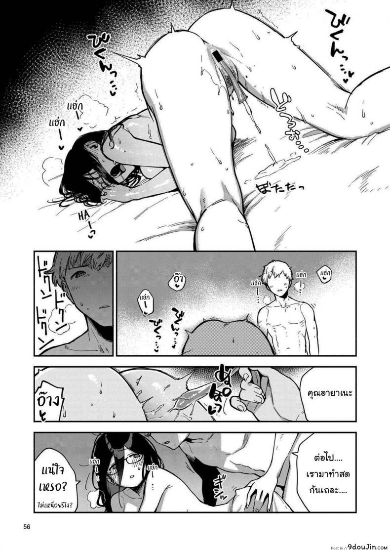อ่านโดจิน สาวข้างห้องอายาเนะ (C97) [Haraheridou (Herio)] Ayane-san From Next-Door ภาค 2