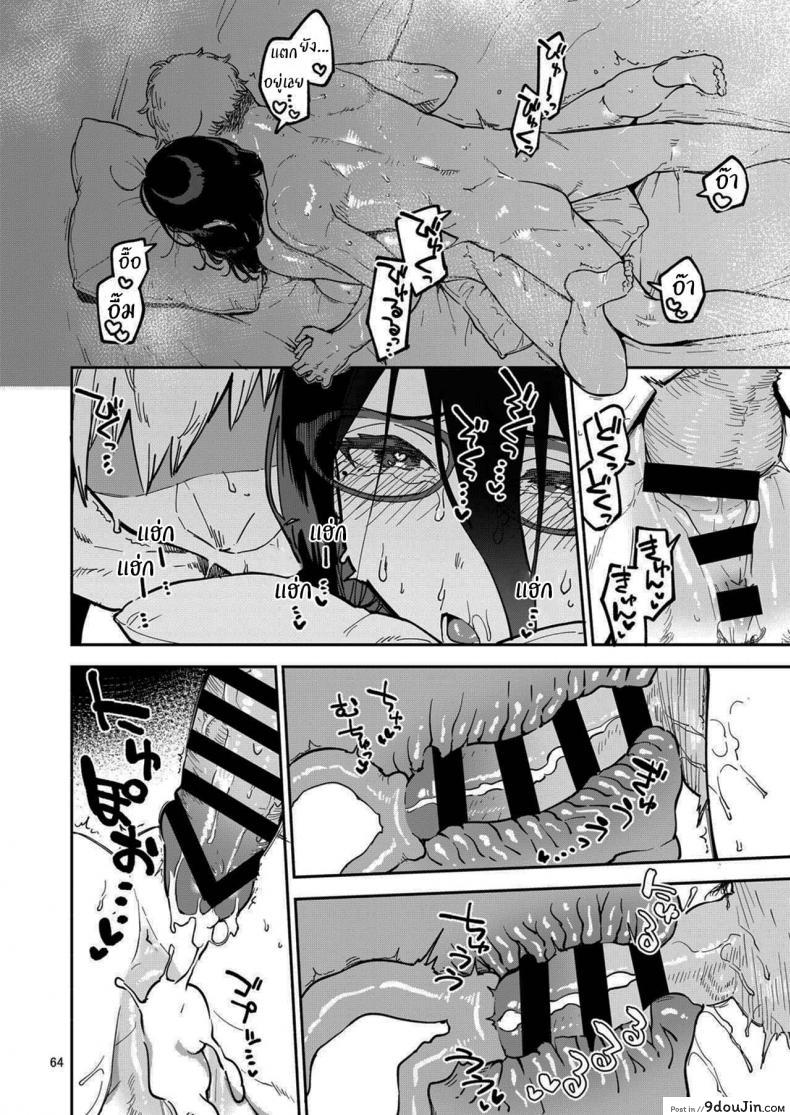 อ่านโดจิน สาวข้างห้องอายาเนะ (C97) [Haraheridou (Herio)] Ayane-san From Next-Door ภาค 2