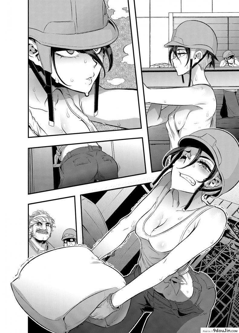 อ่านโดจิน ผู้ชายสวยช่วยไม่ได้ (C84) [Da Hootch (ShindoL)] TSF Monogatari Append TSF Story ภาค 61