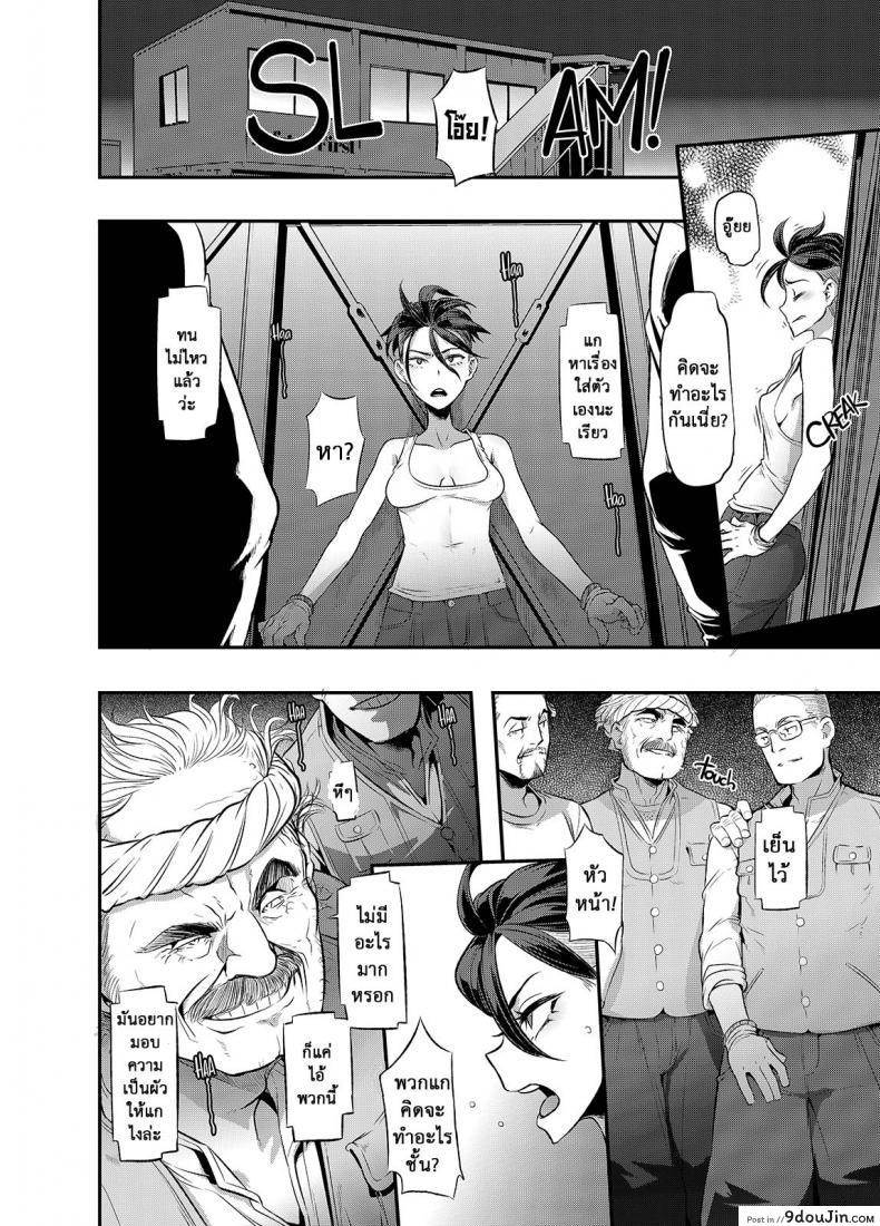 อ่านโดจิน ผู้ชายสวยช่วยไม่ได้ (C84) [Da Hootch (ShindoL)] TSF Monogatari Append TSF Story ภาค 61