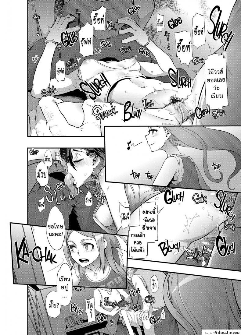 อ่านโดจิน ผู้ชายสวยช่วยไม่ได้ (C84) [Da Hootch (ShindoL)] TSF Monogatari Append TSF Story ภาค 61