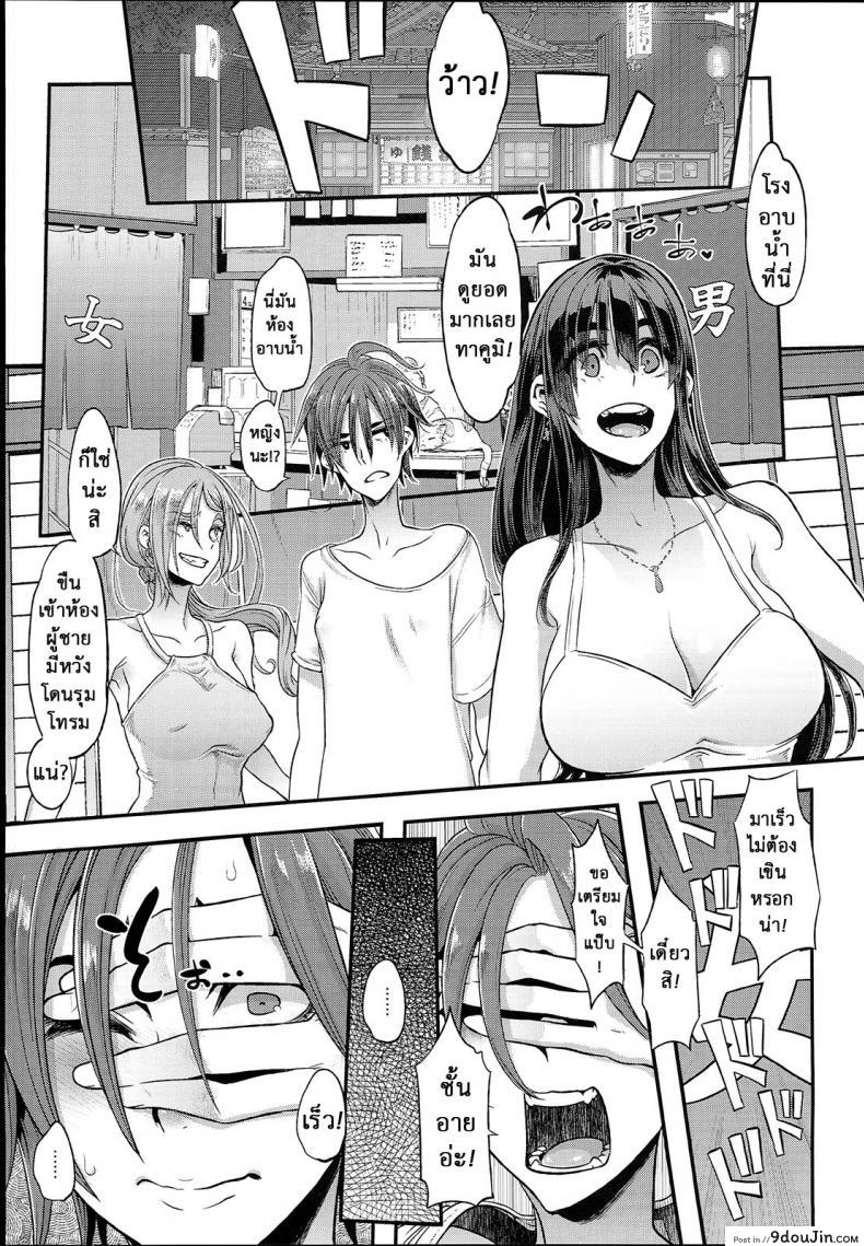 อ่านโดจิน ผู้ชายสวยช่วยไม่ได้ (C84) [Da Hootch (ShindoL)] TSF Monogatari Append TSF Story ภาค 62