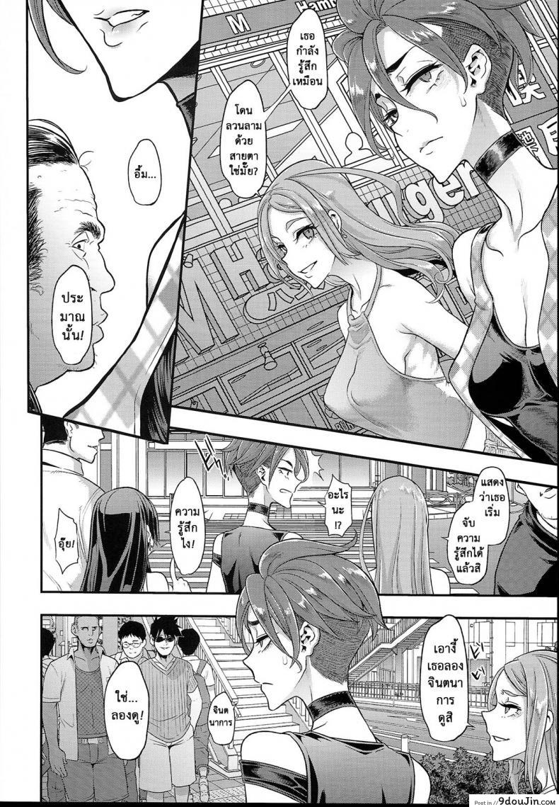 อ่านโดจิน ผู้ชายสวยช่วยไม่ได้ (C84) [Da Hootch (ShindoL)] TSF Monogatari Append TSF Story ภาค 62